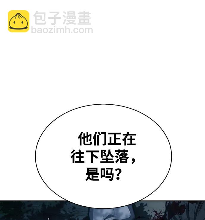 [第22话] 不要被迷惑76