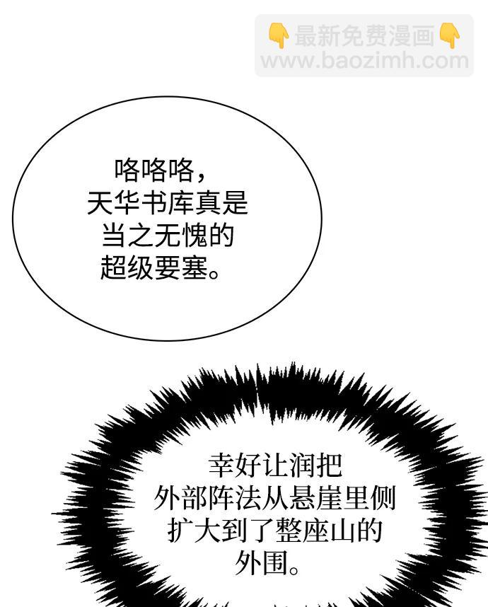 [第22话] 不要被迷惑78