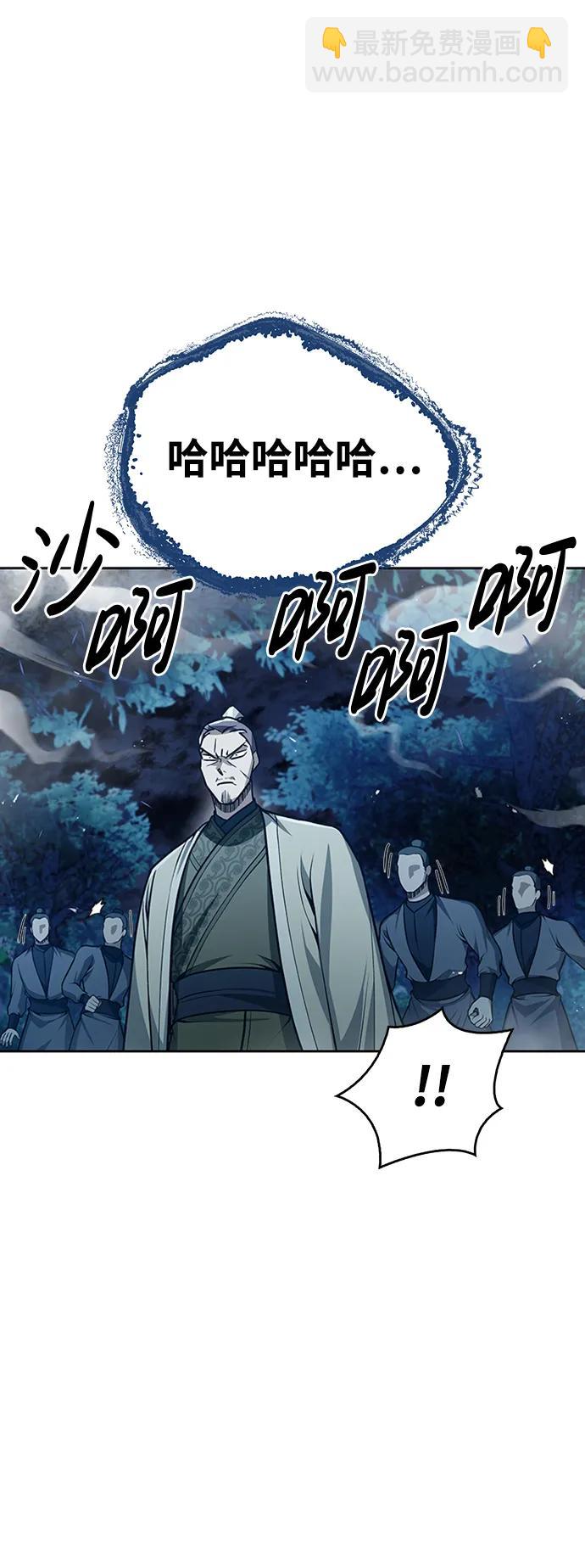 [第22话] 不要被迷惑8