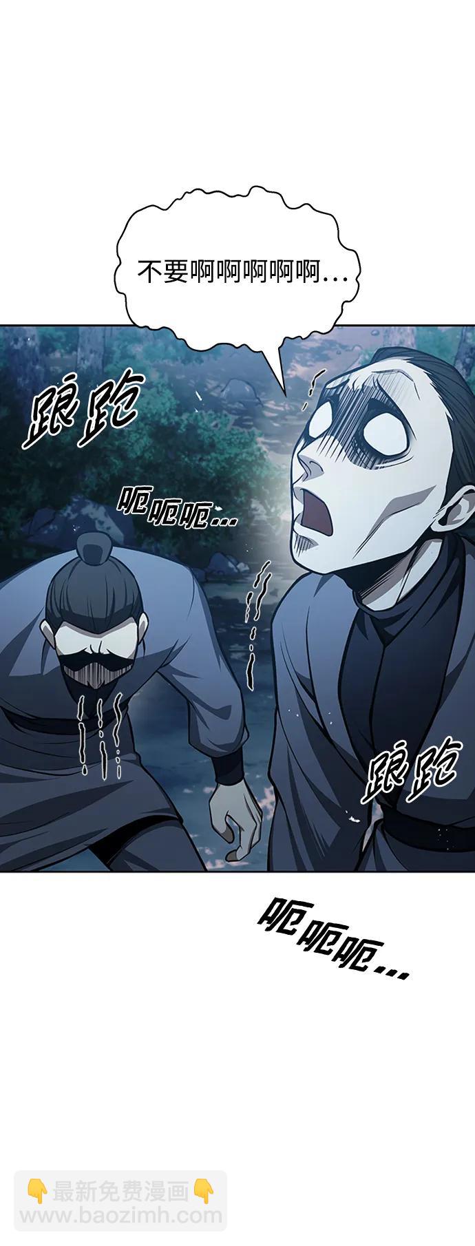 [第22话] 不要被迷惑81