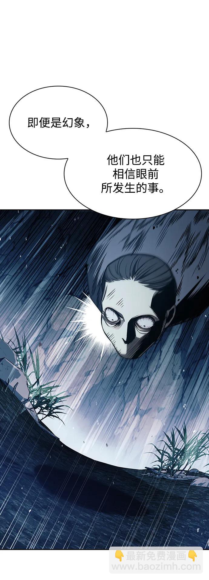 [第22话] 不要被迷惑85