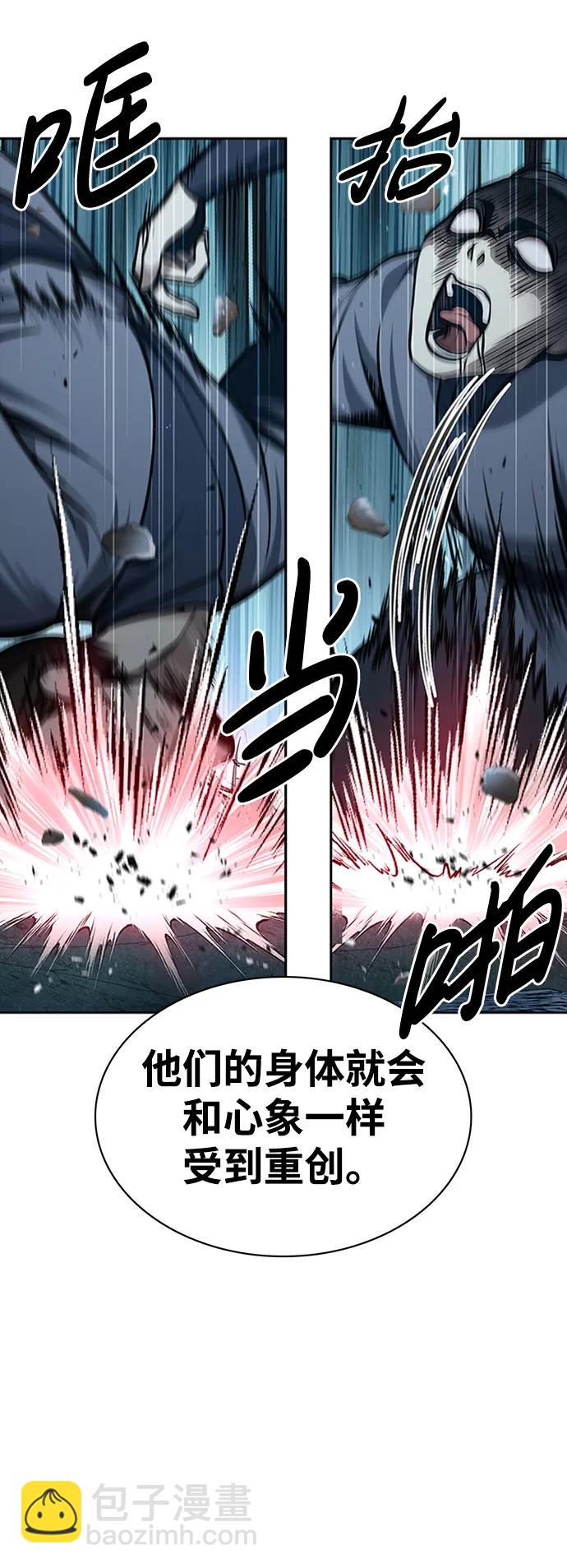 [第22话] 不要被迷惑87