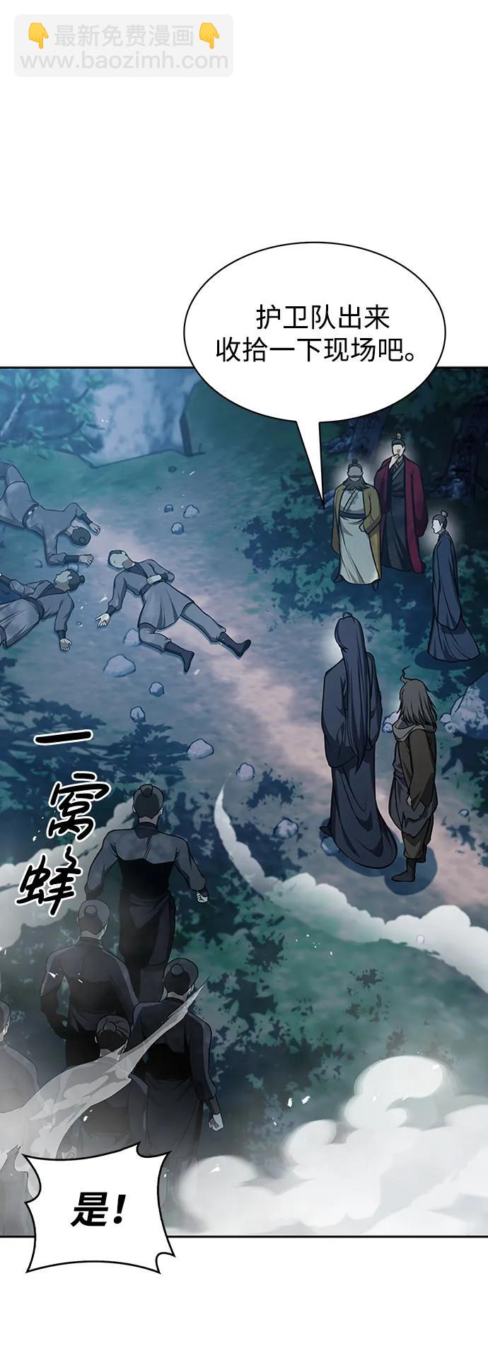 [第22话] 不要被迷惑88