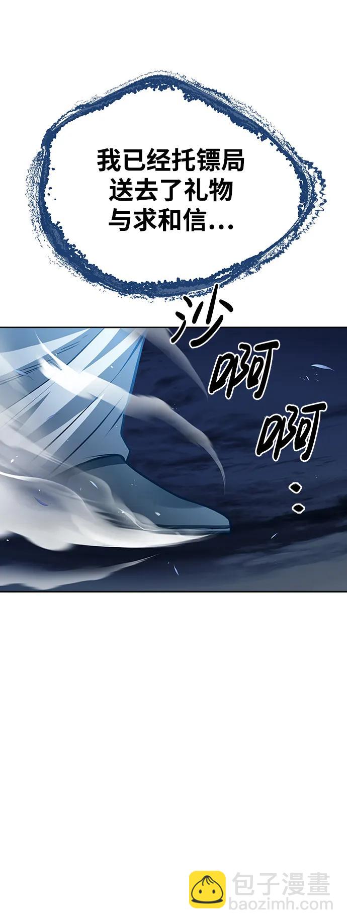 [第22话] 不要被迷惑9
