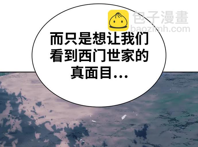 [第22话] 不要被迷惑91