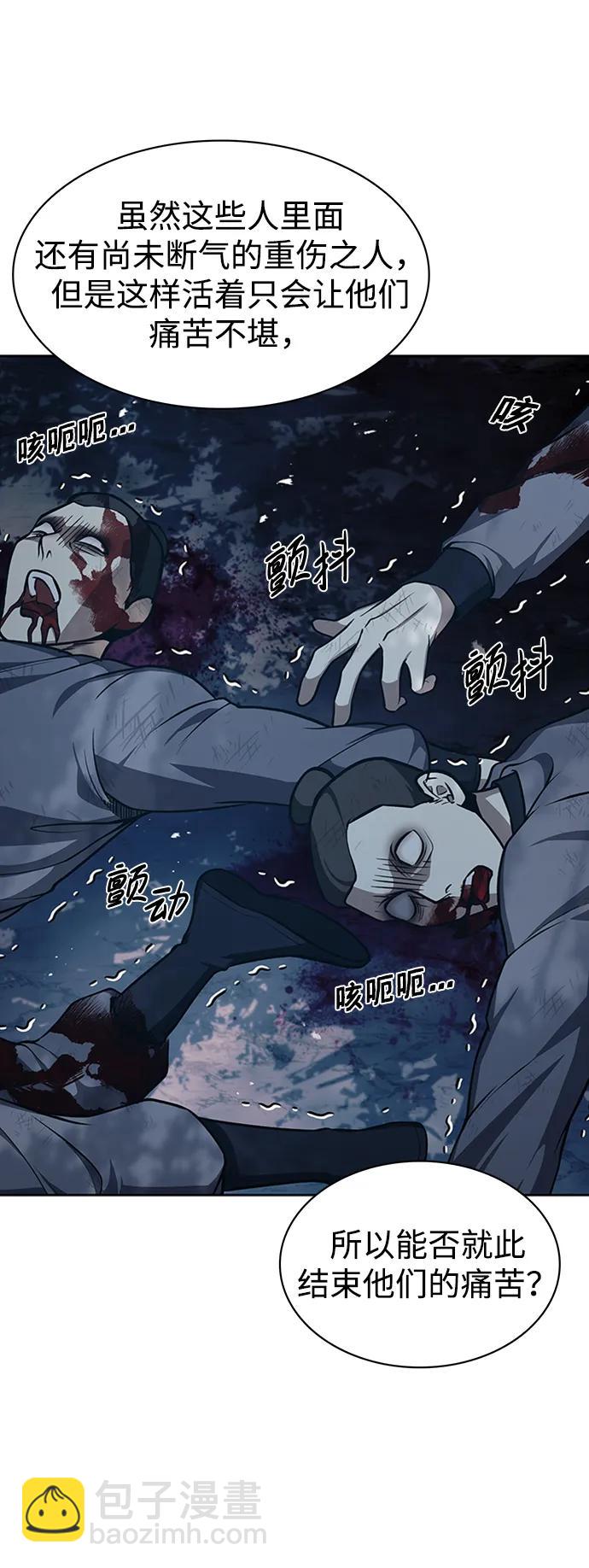 [第22话] 不要被迷惑95