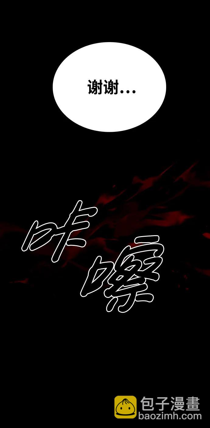 [第22话] 不要被迷惑98
