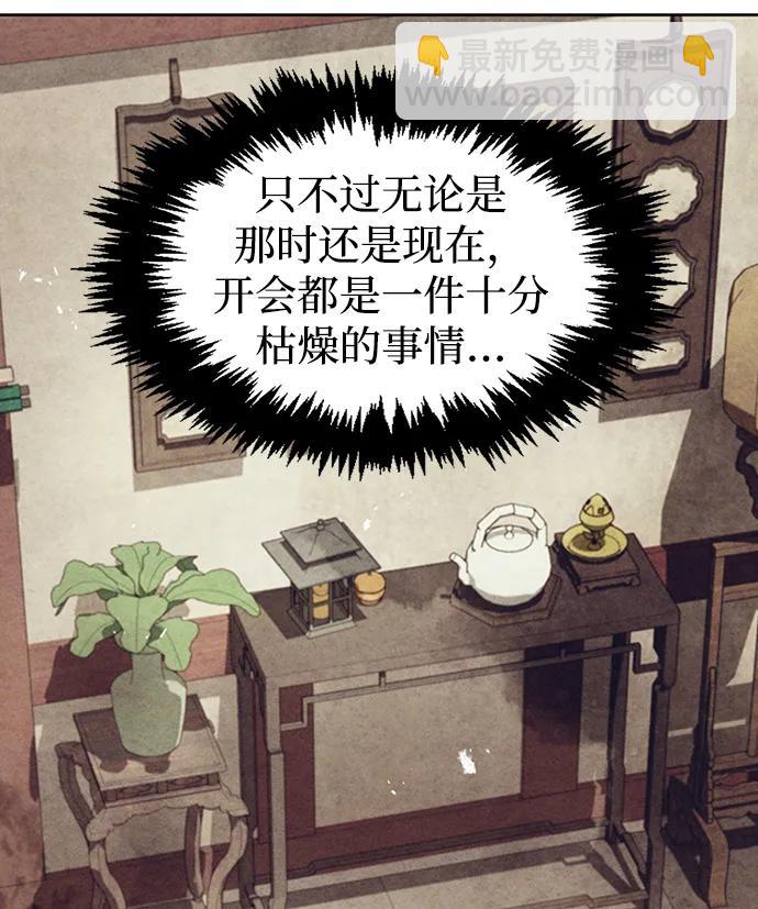 [第23话] 激发潜力10
