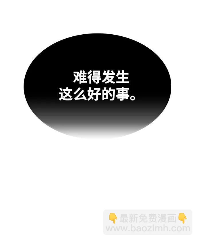 [第23话] 激发潜力111