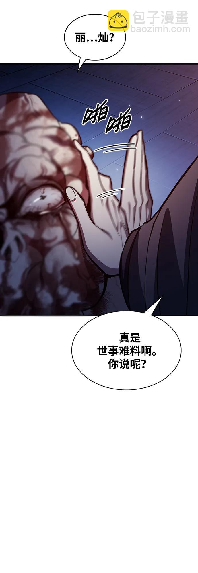 [第23话] 激发潜力112