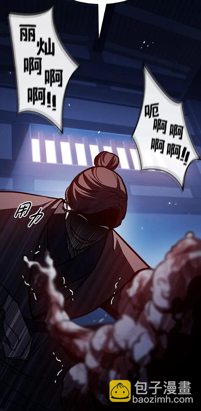 [第23话] 激发潜力118