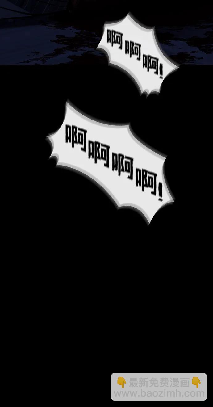 [第23话] 激发潜力119
