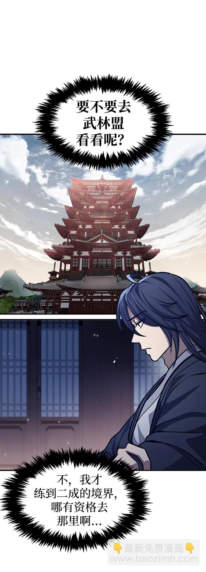 [第23话] 激发潜力12