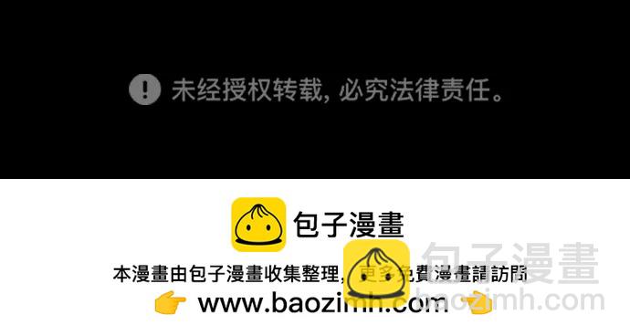 [第23话] 激发潜力121