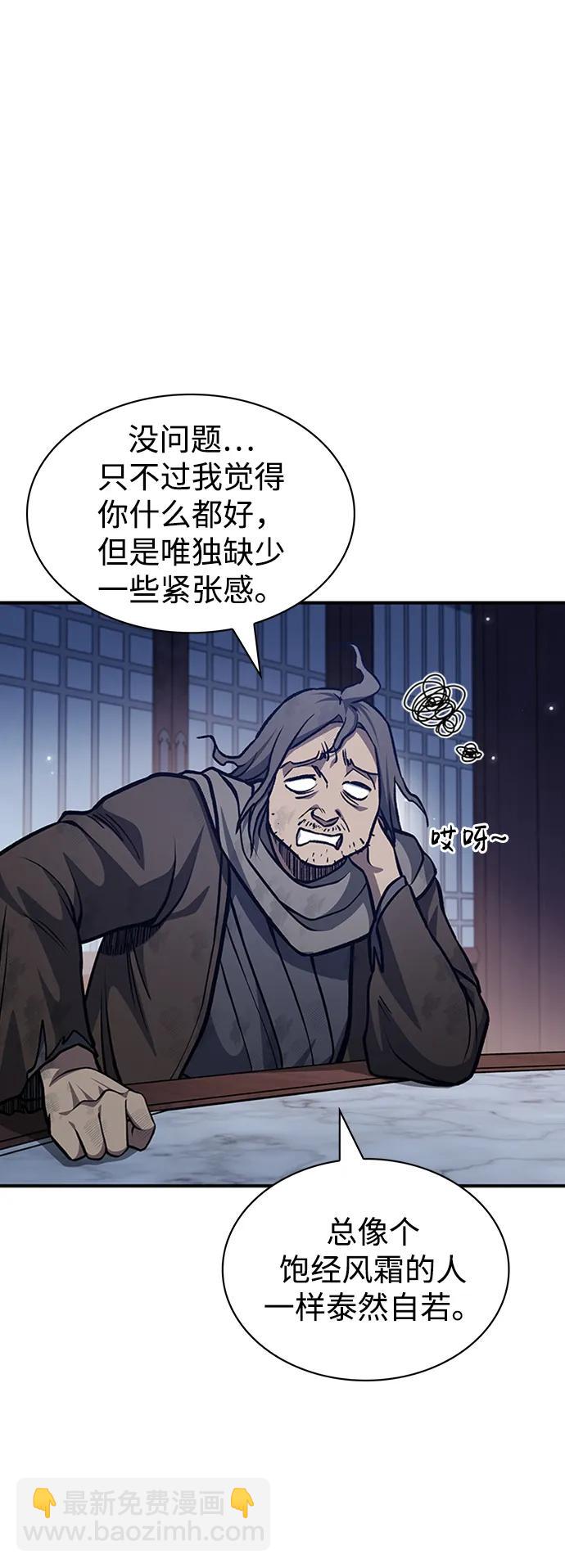 [第23话] 激发潜力18