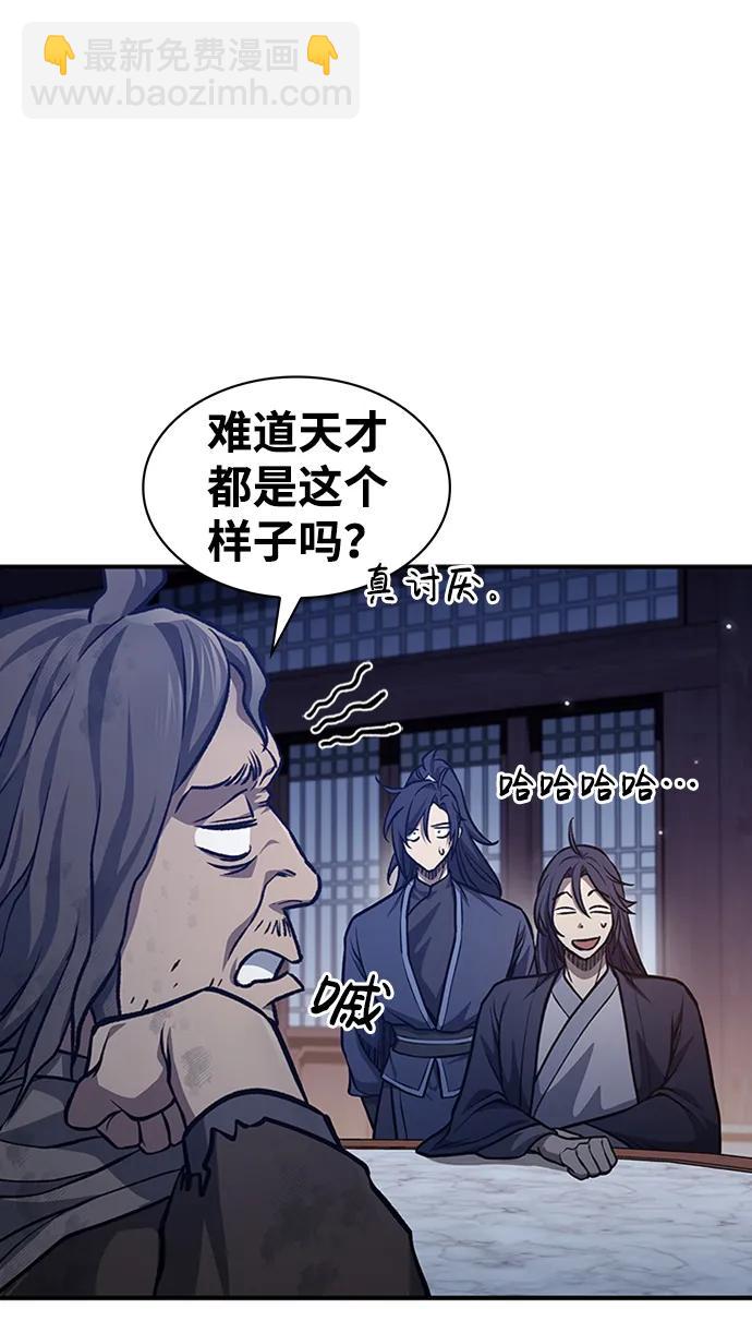 [第23话] 激发潜力19