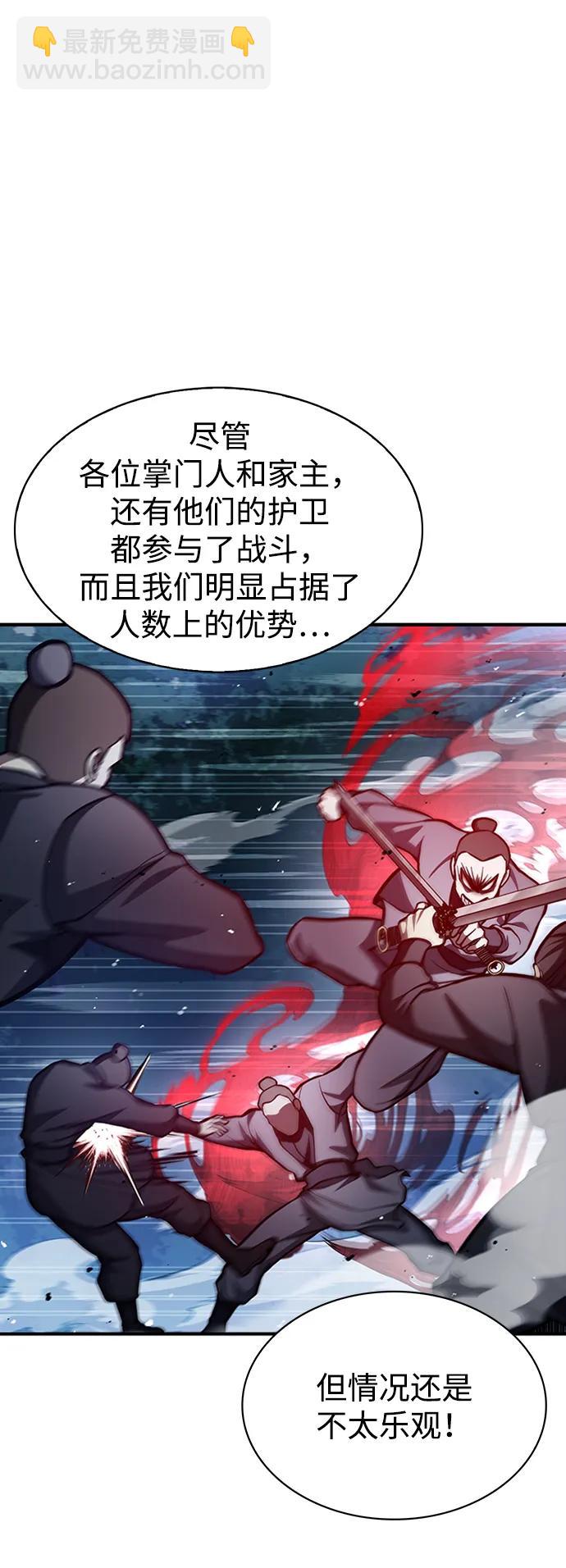 [第23话] 激发潜力37