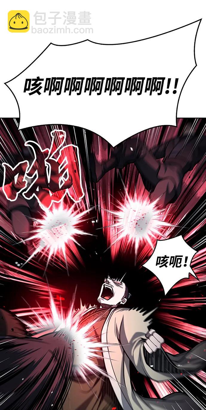 [第23话] 激发潜力42
