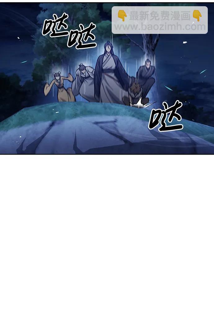 [第23话] 激发潜力44