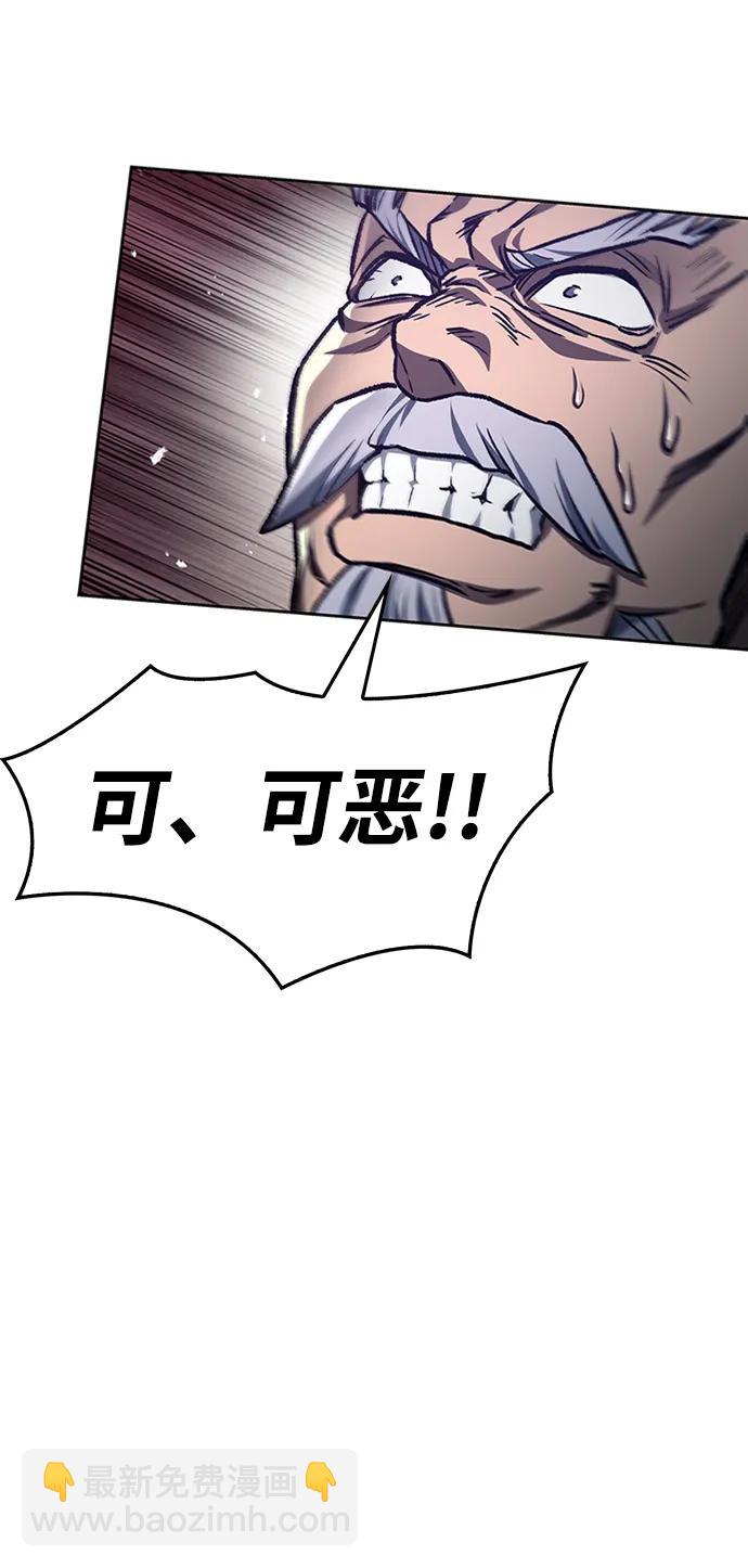 [第23话] 激发潜力61