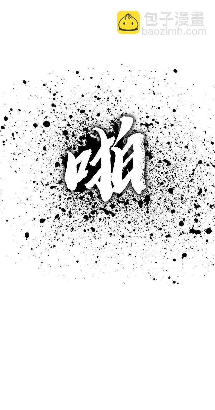 [第23话] 激发潜力65