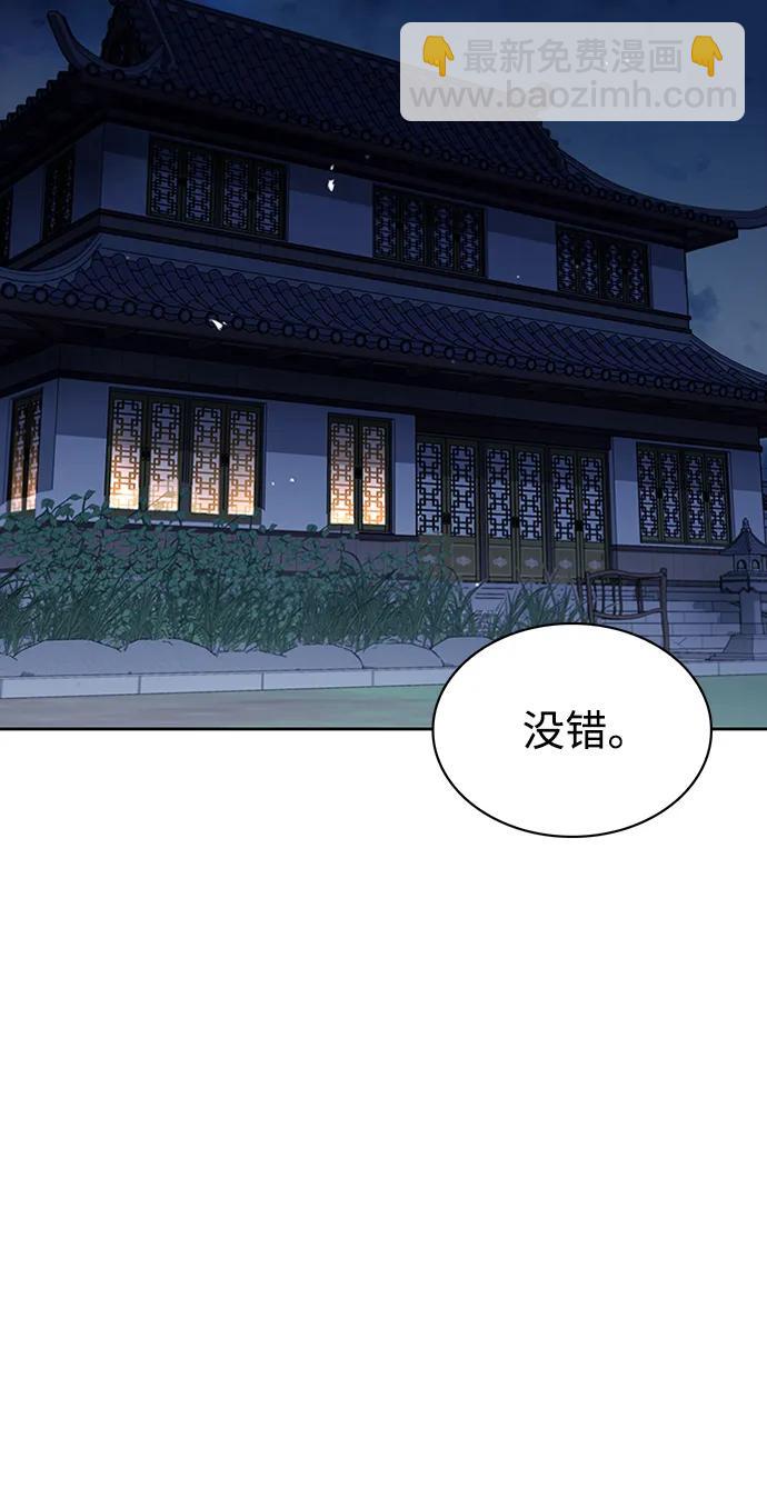 [第23话] 激发潜力7