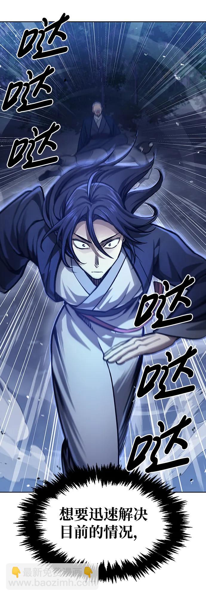 [第23话] 激发潜力71