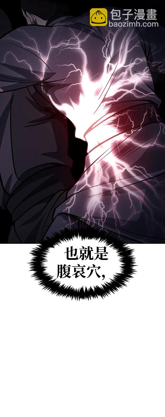 [第23话] 激发潜力73