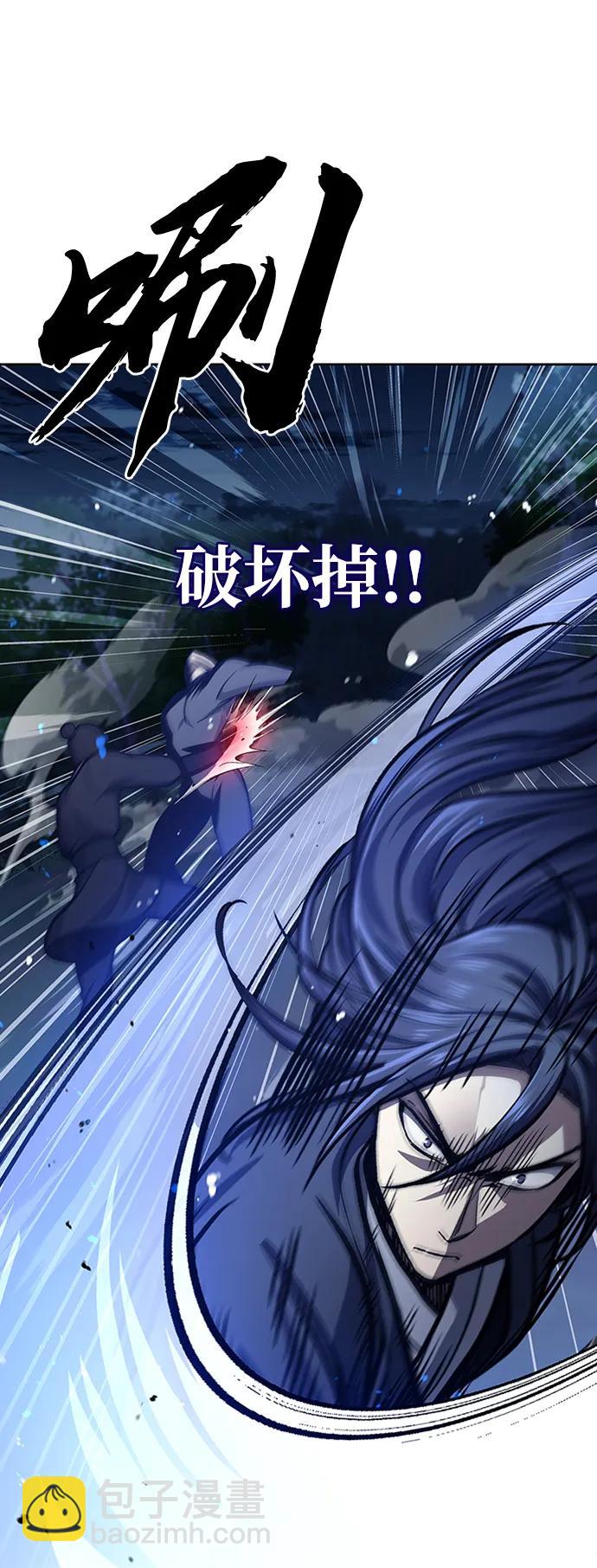 [第23话] 激发潜力74