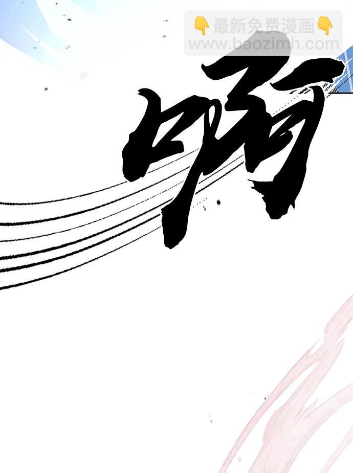 [第23话] 激发潜力75