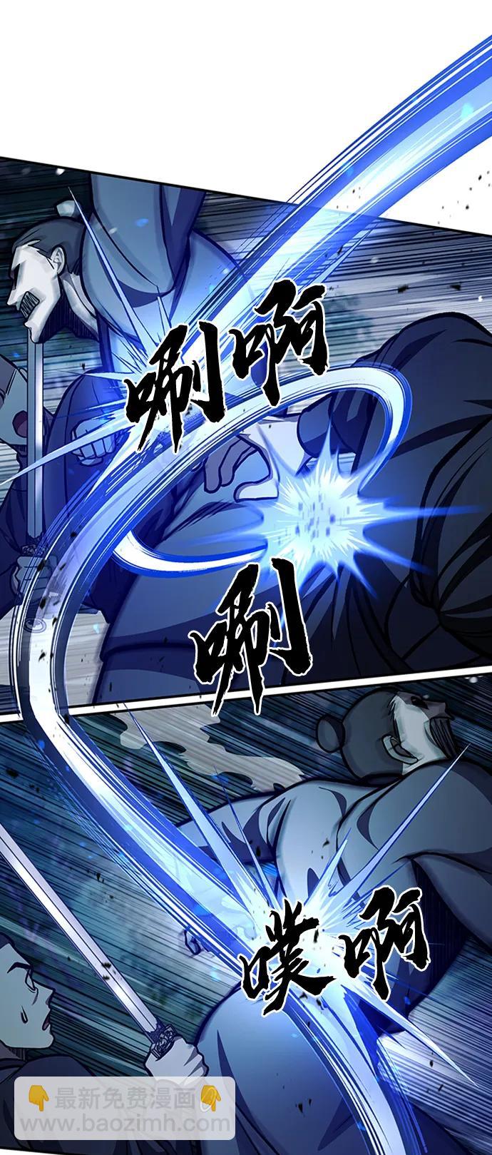 [第23话] 激发潜力77