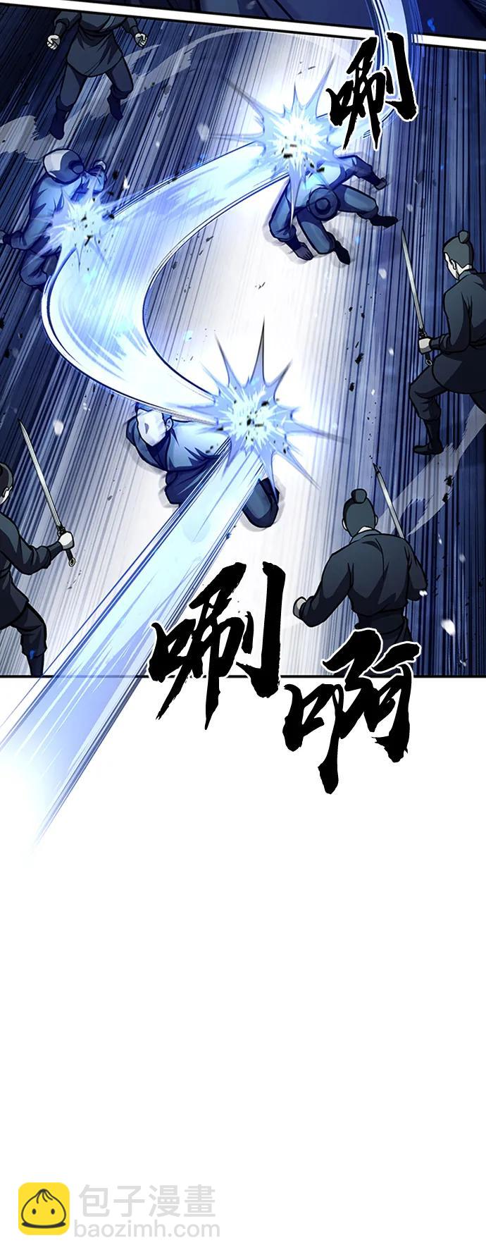 [第23话] 激发潜力78