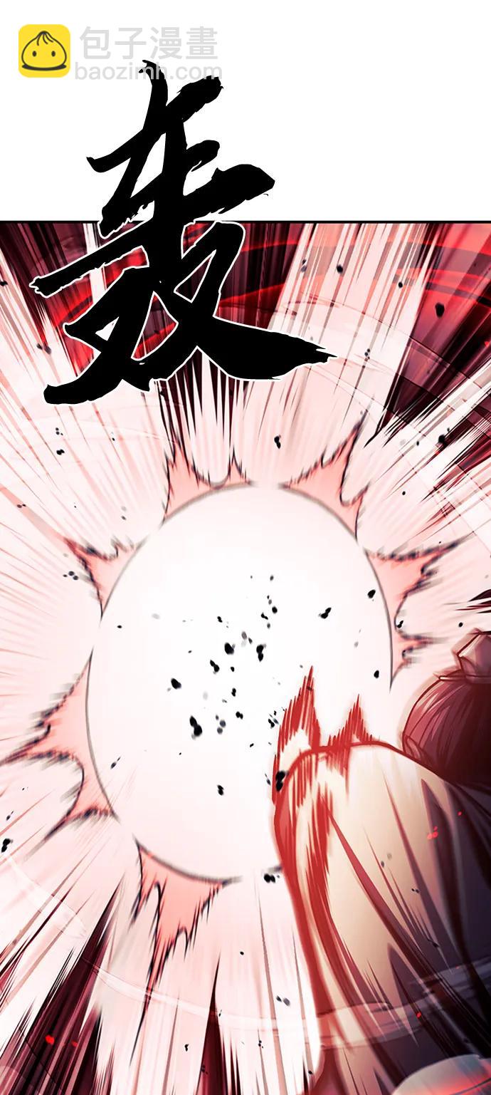 [第23话] 激发潜力82