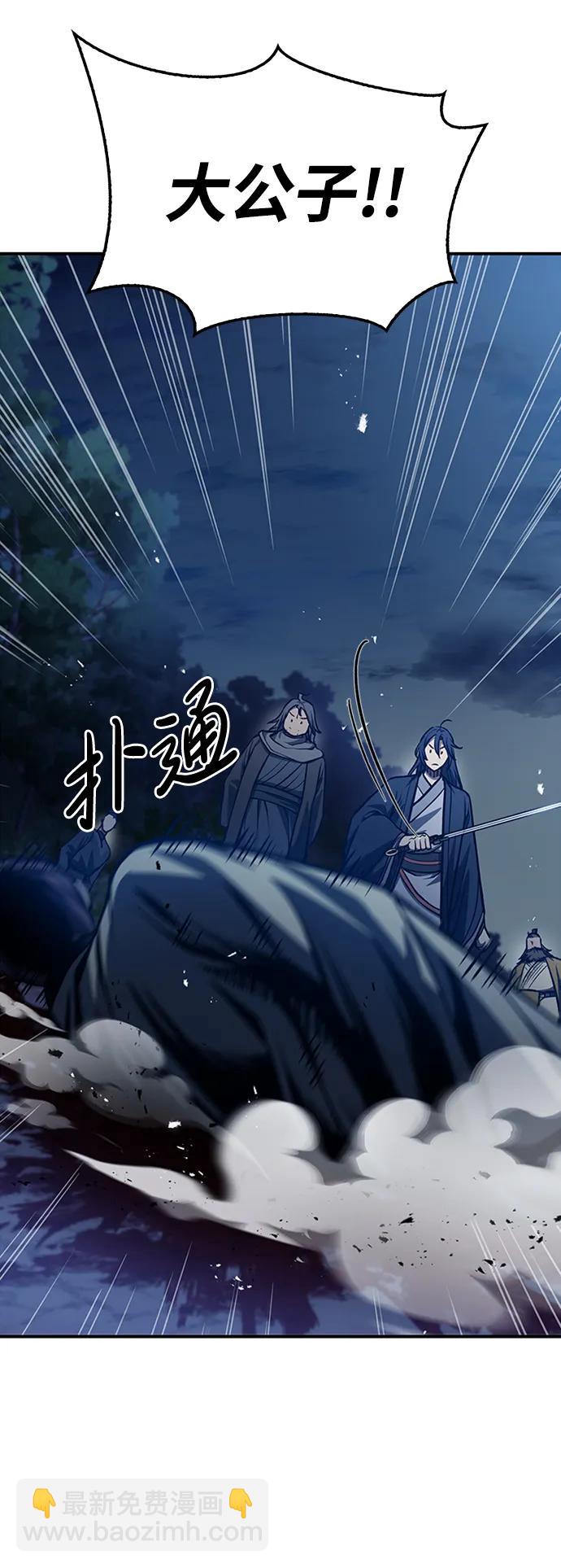 [第23话] 激发潜力91