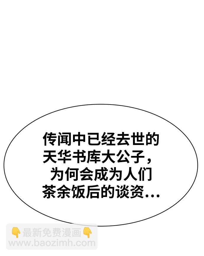 [第24话] 最好的礼物101