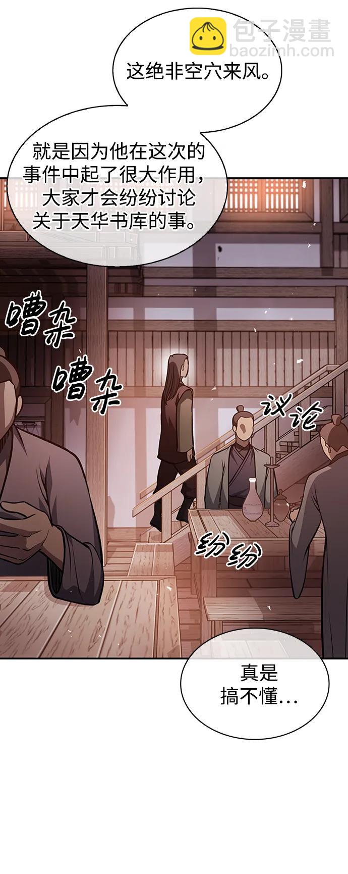 [第24话] 最好的礼物104