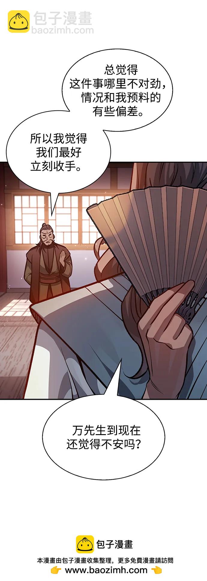 [第24话] 最好的礼物107