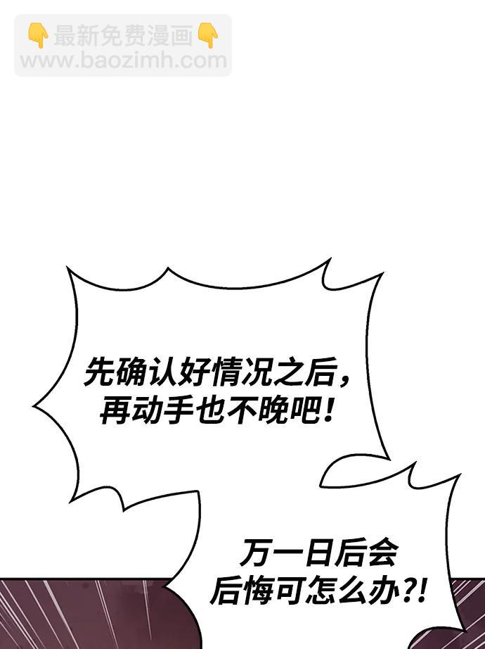 [第24话] 最好的礼物108