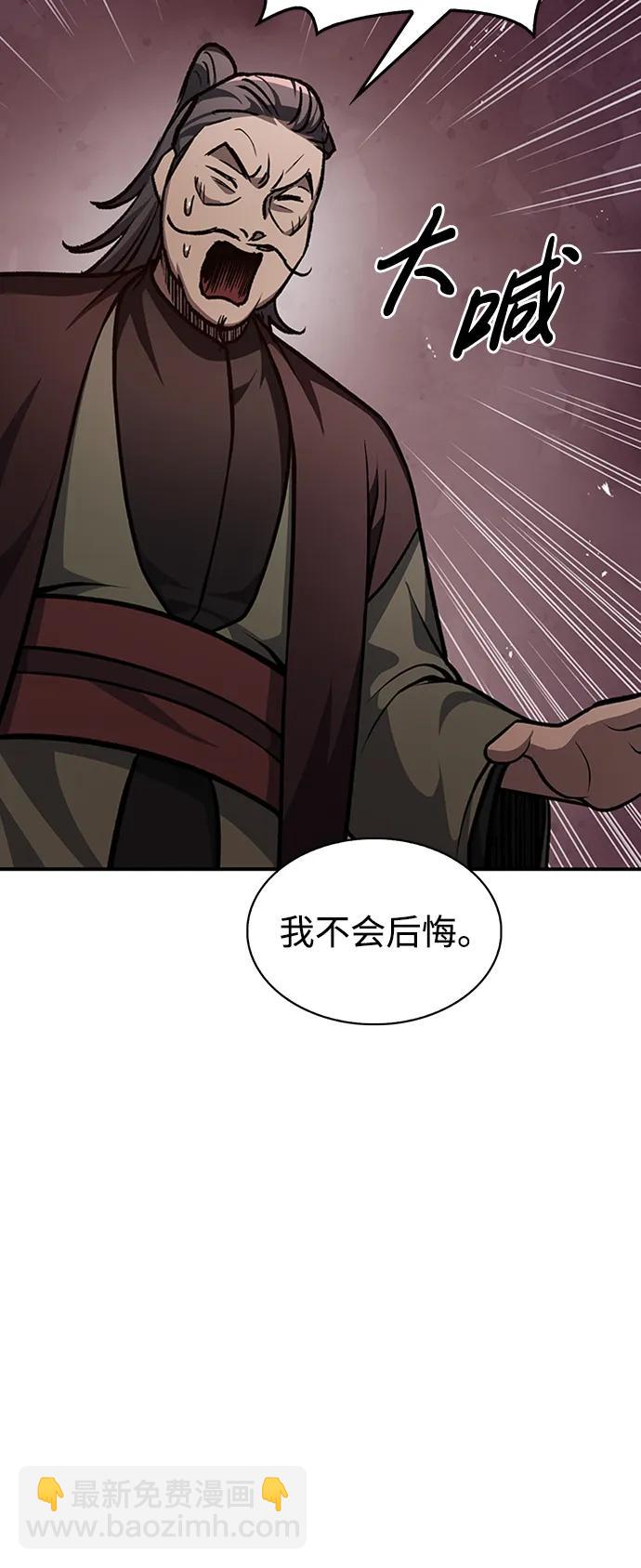 [第24话] 最好的礼物109