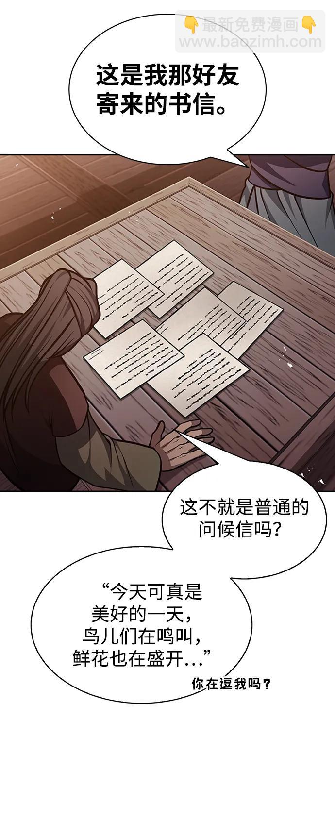 [第24话] 最好的礼物112
