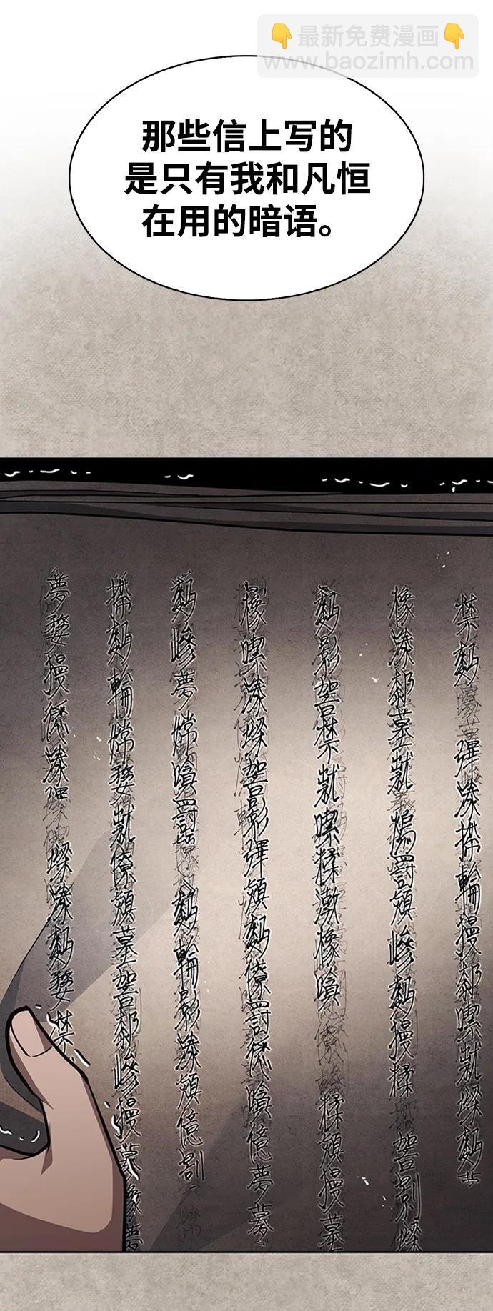 [第24话] 最好的礼物115