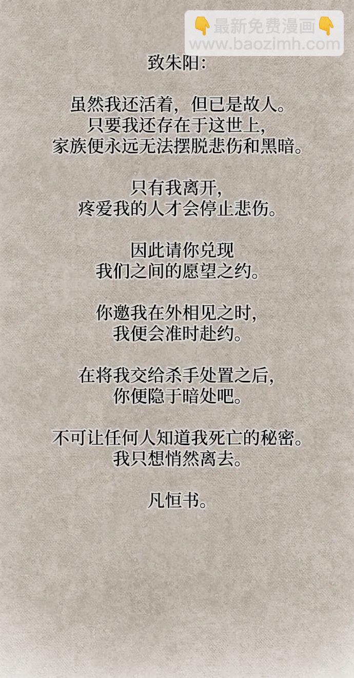 [第24话] 最好的礼物116