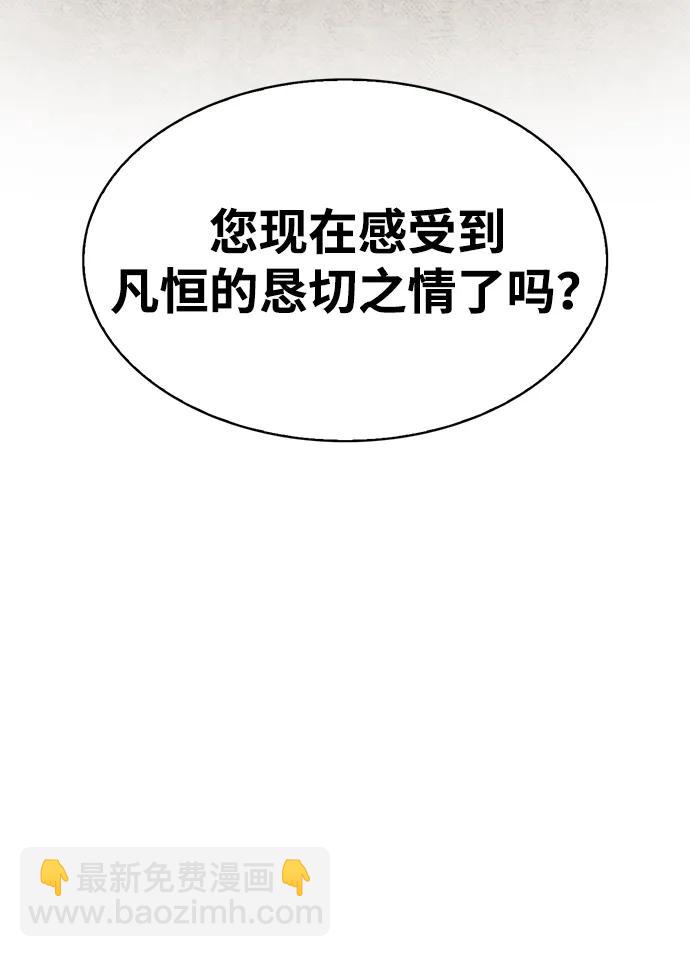 [第24话] 最好的礼物117