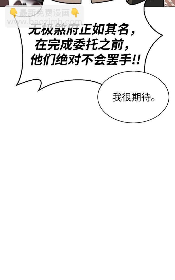 [第24话] 最好的礼物119