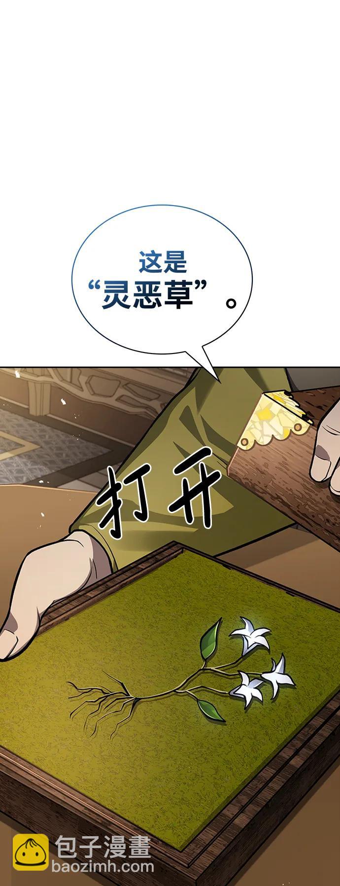 [第24话] 最好的礼物12