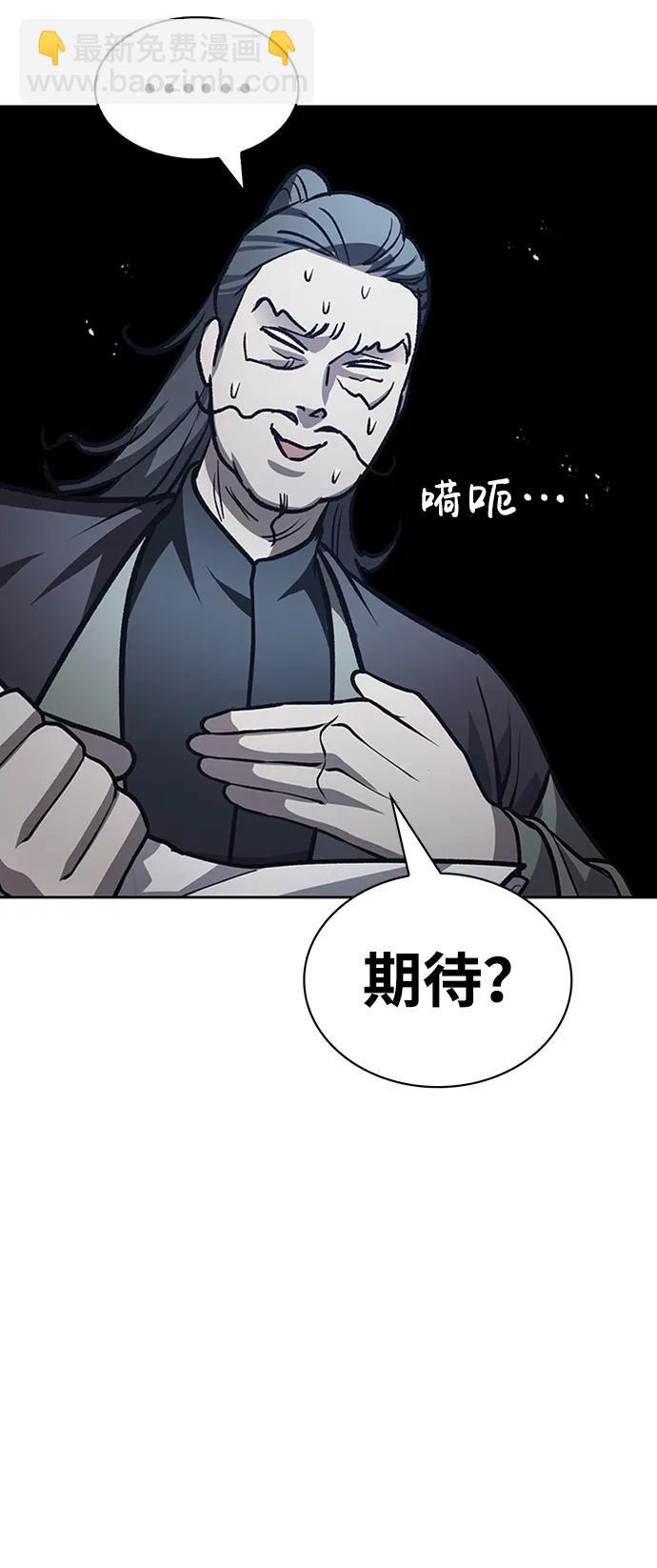 [第24话] 最好的礼物120