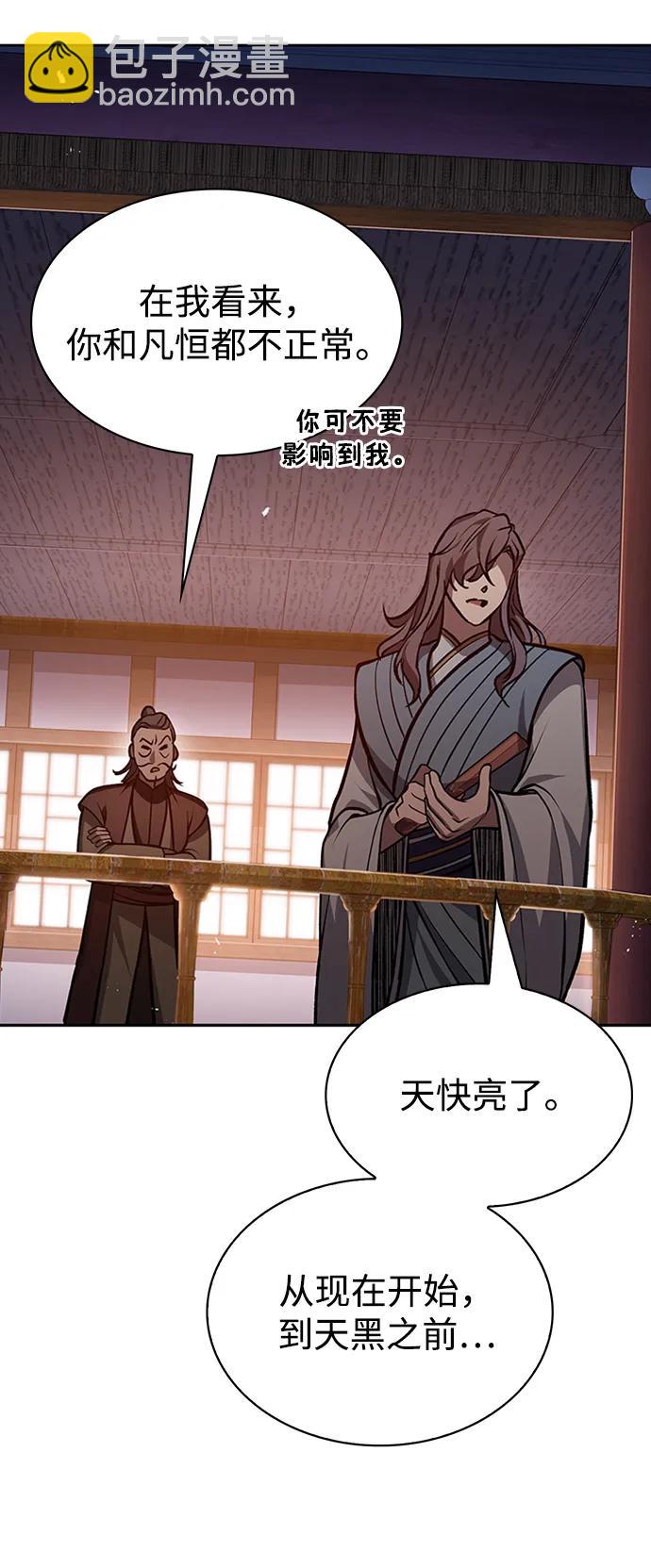 [第24话] 最好的礼物123
