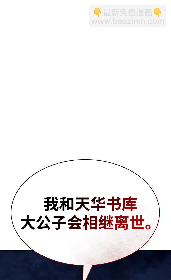 [第24话] 最好的礼物124