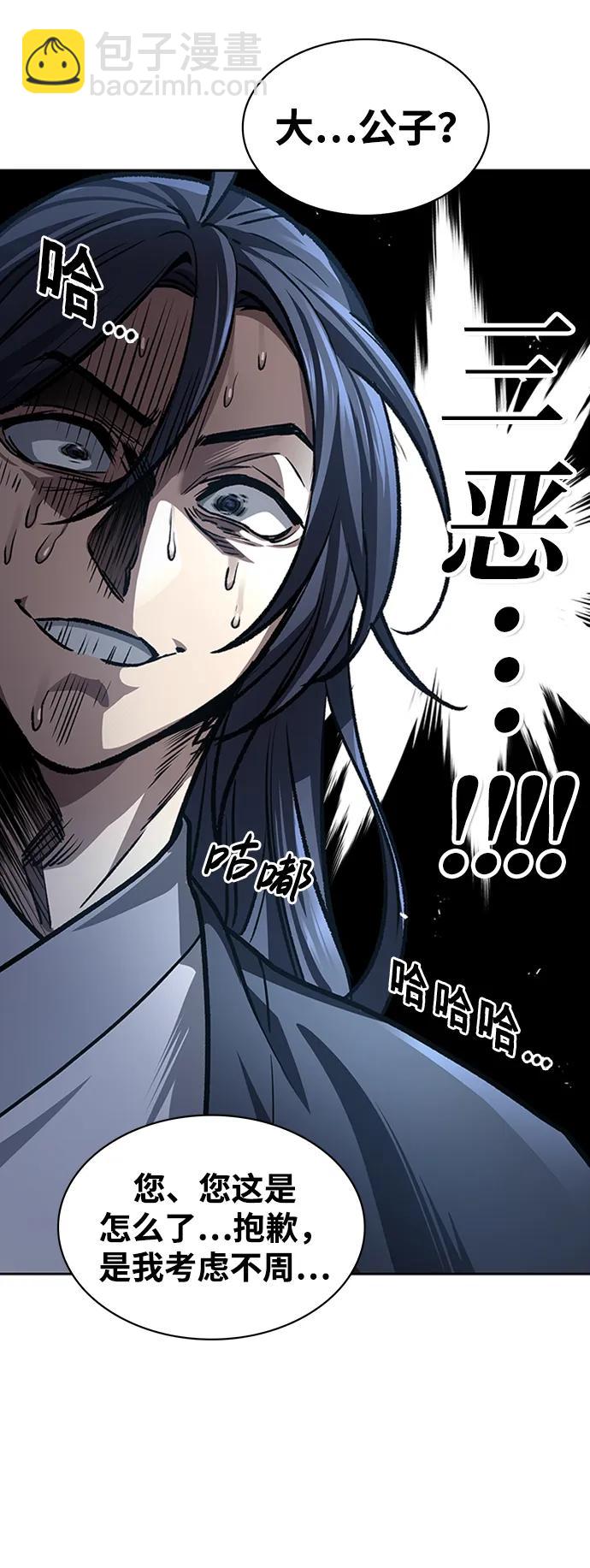 [第24话] 最好的礼物14