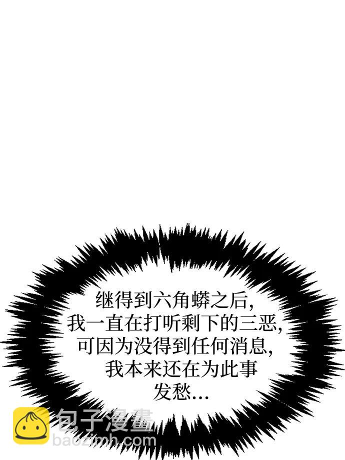 [第24话] 最好的礼物15